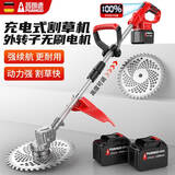 普朗德割草机充电式打草机大功率除草机电动草坪修剪机农用割灌机