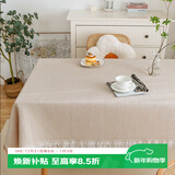 艾薇 桌布布艺餐桌布长方形茶几台布棉麻书桌布盖布130*180卡其华夫格
