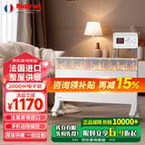 NOIROT 法国诺朗原装进口取暖器家用静音电暖气暖风机节能速热电暖器省电浴室防水2000W 2000W电子恒温款（适用20㎡内，场景：卧室）