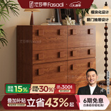 法莎蒂中古风实木斗柜客厅靠墙储物柜卧室床头电视柜复古餐边柜 【胡桃色】卡门柜*4【整装发货】