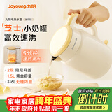 九阳（Joyoung）热水壶烧水壶电水壶 双层壶体316L不锈钢 一体无缝内胆 1.5L家用0胶水电水壶 K15FD-W115