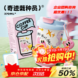 BABLOV花伴森咖啡杯水杯高颜值陶瓷内胆涂层保温杯女士便携大容量学生