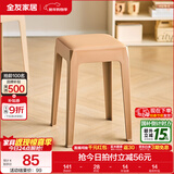 全友家居小方凳子可叠放家用结实耐用软包高脚移动塑料板凳KD 焦糖|塑料凳*2