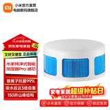 米家 小米纯净式智能加湿器 Pro滤芯 银离子材质干净加湿水洗多次使用 拆洗方便适配于纯净式加湿器Pro 米家纯净式智能加湿器Pro 滤芯