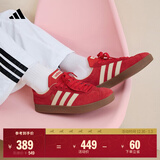 adidas「T头鞋」VL COURT复古休闲板鞋德训鞋男女阿迪达斯轻运动 浅猩红/暖香草色/黄色   40