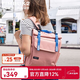 TIMBUK2时尚送礼男女街头背包电脑包休闲运动包 -Mini展望系列 复古玫瑰MiniProspect