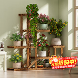 安尔雅松木花架子客厅阳台多肉植物多层组装花台现代简约置物架花摆架