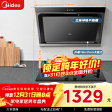 美的（Midea） 抽吸排油烟机侧吸式家用抽油烟机 燃气灶具烟灶套装立体环吸 J30+Q330（液化气）【套装商品】