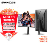 SANC盛色27英寸2K180Hz MiniLED电竞显示器 QD量子点HVA HDR1000nit高亮10Bit 智能光感电脑屏幕 S72MV