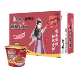 康师傅 方便面 经典爆椒牛肉桶面108g*12 泡面整箱速食 方便食品