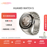 HUAWEI WATCH 5 46mm高端款航天级钛合金表壳钛金属表带首创X-TAP智感窗eSIM通信华为智能手表watch5