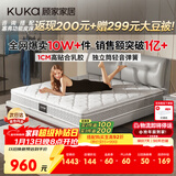顾家家居京东家具天然乳胶床垫独袋弹簧席梦思梦想垫旗舰1.5x2米京仓闪发