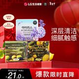 安宝笛香皂90g*3块套装(鸢尾花+橄榄+柠檬)肥皂丰富泡沫滋润肌肤