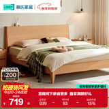 林氏家居原林氏木业床双人床原木风北欧风主卧室家用单人床1.2米UB1A