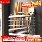 帅仕（shuaishi）厨房置物架筷子筒304不锈钢筷子收纳盒筷笼沥水防霉筷子笼