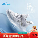 361°儿童运动鞋跑鞋2025夏季男女童3-12岁轻便大网孔跑鞋白29