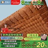 老编工 天然山棕床垫棕垫手工线缝硬棕榈床垫子薄款榻榻米垫定制 (6cm总厚度)手工纯线缝棕芯+灰3D面料 150cm*200cm