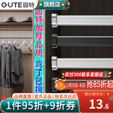 固特（GUTE）衣柜挂衣杆衣柜内晾衣杆衣服杆裁切定制衣柜横杆配底座 50cm以内银白色挂衣杆+椭圆底座 换颜色和衣杆裁切尺寸(联系备注)