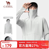 骆驼（CAMEL）户外防晒衣男女专业upf50+冰丝凉感透气防晒服【卡卡西】V121
