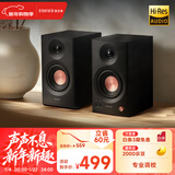 漫步者（EDIFIER）MR3BT无线蓝牙音箱2.0 高保真HIFI音质 电脑电视音响 桌面音响 黑色 新年礼物