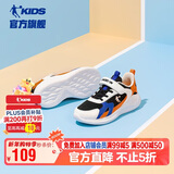 乔丹男大童跑步鞋儿童春秋季运动鞋子密网儿童鞋 黑色/乔丹白40