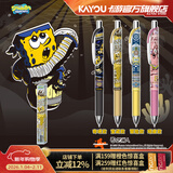 卡游 海绵宝宝中性笔1支妙想版黑色按动签字水笔正版卡通儿童学习用品文具