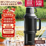 宝威玛（BVGMAV）保温壶大容量户外旅行316L不锈钢真空保温水壶杯高档车用热水瓶4L