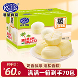 港荣蒸蛋糕原味营养早餐面包蛋糕4斤礼盒孕妇休闲零食品儿童小吃 清香椰香味2kg