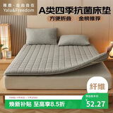 雅鹿·自由自在 A类床垫褥子可折叠双人床垫1.8x2米加厚铺底垫被 180x200cm 灰色