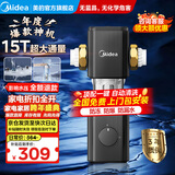 美的前置过滤器家用超15T大通量反冲洗40微米双网防爆自来水过滤 全屋净水器净水机过滤器自动清洗 【一键自动清洗】QZBW20S-80