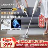 德尔玛（Deerma）无线显尘吸尘器D20标配版家用手持轻量化吸尘器立式充电强力 宠物大功率大吸力吸尘器  DEM-VC90