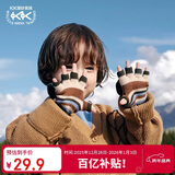 Kocotreekk树儿童手套加厚保暖半指手套男女童翻盖两用写字手套彩虹果壳棕