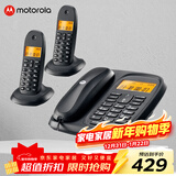 摩托罗拉（Motorola）数字无绳电话机 无线座机 子母机一拖二 办公家用 中文显示 双免提套装CL102C(黑色)