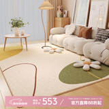 七棉仿羊绒客厅地毯 亲肤舒适防滑 盛夏 奶油风 200*300cm
