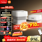 米家小米泡脚桶全自动恒温加热气囊按摩电动升降足浴盆 智能杀菌足浴桶过小腿泡脚盆 新年生日礼物