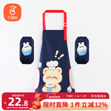 贝瑞加（Babyprints）儿童围裙套装画画衣防水吃饭绘画罩衣反穿衣防溅衣含套袖 深蓝熊