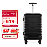 Diplomat外交官TC-23062简约时尚镜面单管万向轮行李箱登机箱拉杆箱黑色