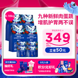 LEGENDSANDY蓝氏狗粮真鲜乳鸽中小型犬生骨肉冻干鲜肉犬粮6.18kg