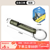 原始人 哨子高音响金属求生哨高端口哨乐器户外口哨报警哨子 丛林绿短款