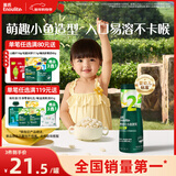 英氏（Engnice）婴幼儿泡芙香蕉味 婴儿零食宝宝儿童零食泡芙小鱼泡芙条罐装36g