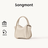Songmont元宝包mini菜篮子春夏系列设计师款手提斜挎手机包 茯苓白 现货