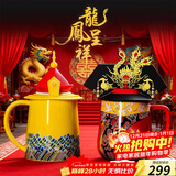 阿波罗之梦龙凤杯结婚礼物高档新婚礼物送新人订婚故宫风文创情侣水杯对杯子