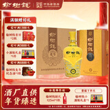 榆树钱三十 布鲁塞尔银奖 叁拾41.8度30 浓香型白酒 吉林省高端酒送礼 41.8%vol 500mL 4瓶 整箱