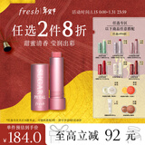 Fresh馥蕾诗经典护唇膏4.3g澄糖花漾裸粉色 生日礼物送女友男友