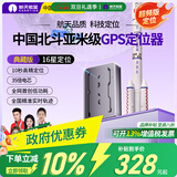 航天紫金gps定位器车载车辆防盗定卫追汽车跟踪追踪神器长续航