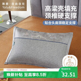 雅鹿·自由自在 凉席枕头枕芯 护颈深度睡眠藤席面夏凉枕 灰色40*60cm 一对拍2