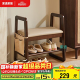 家逸实木换鞋凳入户门口鞋柜家用老人带扶手穿鞋凳多层鞋架软包长条凳