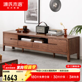 源氏木语全实木电视柜北欧风橡木地台柜现代简约矮柜客厅地柜储物收纳柜子 胡桃色双门双抽 电视柜2.2米 整装