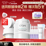 珍珠美白发光面膜清洁面膜泥膜淡斑去黄祛痘保湿控油圣诞礼物女