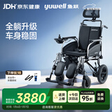 鱼跃(yuwell)全躺电动轮椅车D130TL老人家用医用折叠轻便代步车锂电池